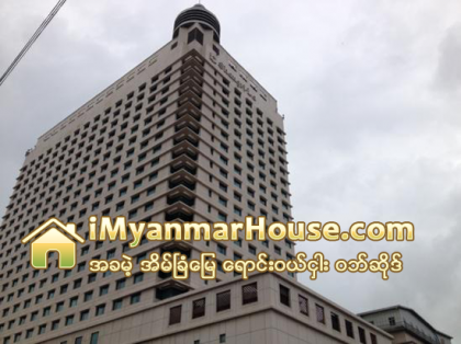 ျမန္မာႏိုင္ငံတြင္ ဟိုတယ္အခန္းတစ္ခန္းအတြက္ ပ်မ္းမွ်တစ္ရက္တည္းခိုစရိတ္မွာ ေဒၚလာ ၁၆၀ ရွိေနၿပီးအခန္းျပည့္မႈ - Property News in Myanmar from iMyanmarHouse.com