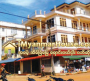 ေျမကြက္ အျမန္ ေရာင္းမည္