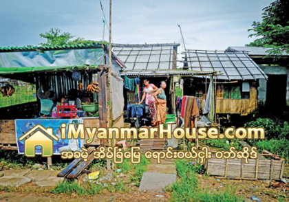 တံတားစီမံကိန္းေၾကာင့္ မႏွစ္ကေဈးတက္ခဲ့သည့္ ဒလေျမေနရာ မ်ား ဖြံ႕ၿဖိဳးမႈနည္းပါးေနေသးျခင္းေၾကာင့္္ စိတ္၀င္စာ - Property News in Myanmar from iMyanmarHouse.com