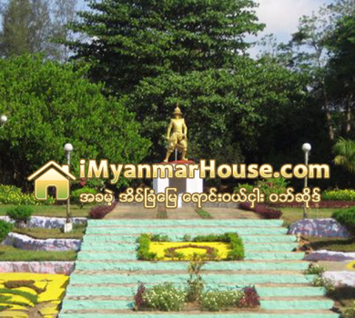 ရန္ကုန္ၿမိဳ႕ရွိ ပန္းျခံ ၁၁ ခုကို ႏွစ္ႏွစ္အတြင္း ျပန္လည္ အဆင့္ ျမႇင့္ရန္ စီစဥ္ - Property News in Myanmar from iMyanmarHouse.com