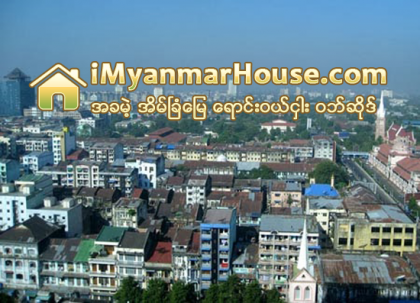 ပန္းဘဲတန္းၿမိဳ႕နယ္ အိမ္ျခံေျမေစ်းကြက္ - Property News in Myanmar from iMyanmarHouse.com