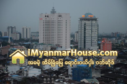 ၿမိဳ႕သစ္စီမံကိန္းေၾကာင့္ အျခားၿမိဳ႕နယ္မ်ား၌ အိမ္ၿခံေျမအေရာင္းအ၀ယ္ေအးလ်က္ရွိ - Property News in Myanmar from iMyanmarHouse.com