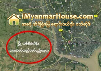 စီးပြားသတင္း ေပါက္ျကားမႈကို အေရးယူသင့္ - Property News in Myanmar from iMyanmarHouse.com