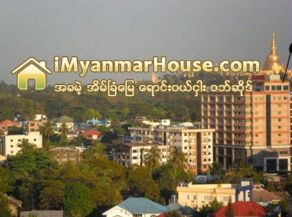 စည္ပင္ တိုက္ခန္း၊ ေျမကြက္မ်ားေရာင္းခ်ရမႈ ၆၇ ဘီလ်ံ လ်ာထ - Property News in Myanmar from iMyanmarHouse.com