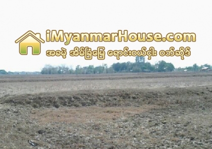 ရန္ကုန္ၿမိဳ႕ေတာ္သစ္ စီမံကိန္းအတြက္ ကုမၸဏီေရြးခ်ယ္ရာတြင္ ပြင့္လင္းျမင္သာမႈရွိရန္ လို - Property News in Myanmar from iMyanmarHouse.com