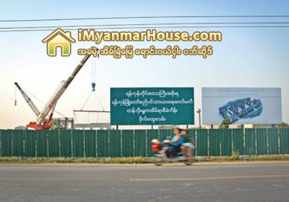 ဗိုလ္မင္းေရာင္အိမ္ရာ ေငြေပးသြင္းမွုပံုစံအခ်ိဳ႕ - Property News in Myanmar from iMyanmarHouse.com