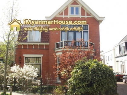 "အေမြဆိုင္ " ဆိုတာ ဘာလဲ ??? - Property Knowledge in Myanmar from iMyanmarHouse.com