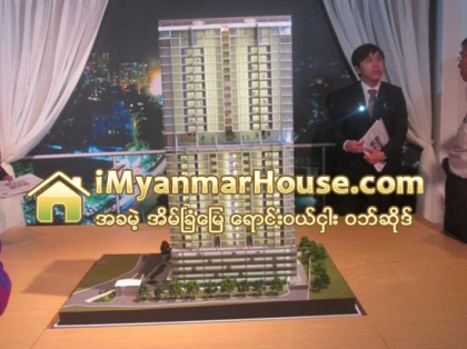 ႏိုင္ငံတကာအဆင့္မီ ကြန္ဒို သံုးႏွစ္အတြင္း အၿပီးေဆာက္မည္ - Property News in Myanmar from iMyanmarHouse.com