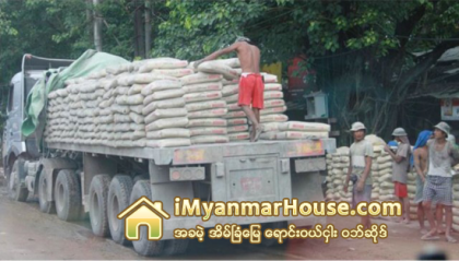 ေဆာက္လုပ္ေရးပစၥည္းမ်ား ထိုင္းႏိုင္ငံမွ အမ်ားဆံုးတင္သြင္းေန - Property News in Myanmar from iMyanmarHouse.com