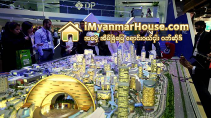 ဒူဘိုင္းရွိ အိမ္ျခံေျမေဈးႏႈန္းမ်ား ျပန္လည္တည္ၿငိမ္စျပဳလာ - Property News in Myanmar from iMyanmarHouse.com