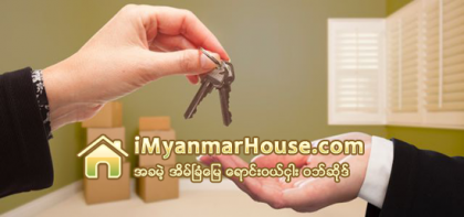 ေရႊဖီခိုင္ညွာ အဆင့္ျမင့္လူေနတိုက္ခန္းက်ယ္ လေပါင္း ၃၀ အရစ္က်စနစ္န႔ဲ စတင္ေရာင္းခ် - Property News in Myanmar from iMyanmarHouse.com