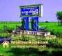 ေျမကြက္ အျမန္ ေရာင္းမည္