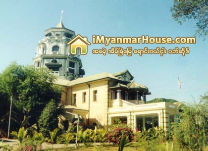 ရန္ကုန္က ႏွစ္ေပါင္းတစ္ရာနီးပါးရွိ ခ်င္းေခ်ာင္းနန္းေတာ္ကို ေရွးေဟာင္းအေဆာက္အအံုအျဖစ္ ထိန္းသိမ္းေတာ႕မည္ - Property News in Myanmar from iMyanmarHouse.com