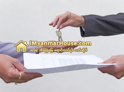 အေပ်ာက္စနစ္ - Property Knowledge in Myanmar from iMyanmarHouse.com