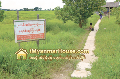 ၿမိဳ႕သစ္စီမံကိန္းပံုျပင္ႏွင့္ ပုိက္ေဘာမိသူမ်ား - Property News in Myanmar from iMyanmarHouse.com