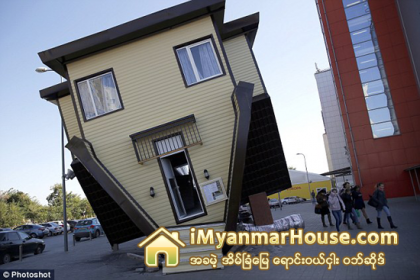 ကမာၻ ေျမႀကီးရဲ႕ ဆြဲငင္အားကို ဆန္႔က်င္ေၾကာင္း ျပသထားတဲ့ ေနအိမ္ - Property News in Myanmar from iMyanmarHouse.com