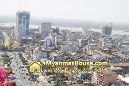 အိမ္ၿခံေျမစံႏႈန္းသစ္တြင္ ေျမေစ်းႏႈန္းျမင့္မား၍ ေစ်းကြက္ေအး - Property News in Myanmar from iMyanmarHouse.com
