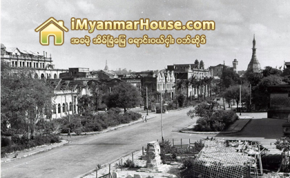 ကိုလိုနီလက္ထက္ ျမန္မာ့လမ္းနာမည္မ်ား - Property Knowledge in Myanmar from iMyanmarHouse.com