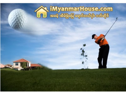 ေရတံခြန္ေဂါက္ကြင္းတြင္ အဆင့္ျမင့္အိမ္ရာႏွင့္ ဟိုတယ္၊ကစားကြင္းမ်ားေဆာက္လုပ္ရန္ လုပ္ငန္းရွင္မ်ားအား ဖိတ္ - Property News in Myanmar from iMyanmarHouse.com