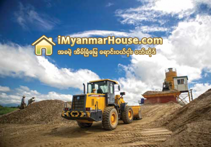 ျမ၀တီစက္မႈဇုန္ေျမမ်ား ႏို၀င္ဘာတြင္စေရာင္းမည္ဟုဆို - Property News in Myanmar from iMyanmarHouse.com