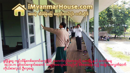စံခ်ိန္မမီသည့္ အေဆာက္အအံုမ်ားကို အခ်က္အလက္ စုေဆာင္းထားရွိဟု အမ်ဳိးသားလႊတ္ေတာ္အမတ္မ်ားေျပာ - Property News in Myanmar from iMyanmarHouse.com