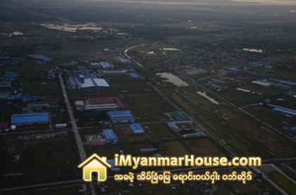 စက္မႈဇုန္ေျမေစ်းႀကီးျမင့္မႈ လႊတ္ေတာ္မွာ ေမးျမန္း - Property News in Myanmar from iMyanmarHouse.com