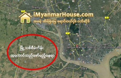 ရန္ကုန္ၿမိဳ႕သစ္စီမံကိန္း အေကာင္အထည္ေဖာ္ရန္ဆႏၵေဖာ္ထုတ္ - Property News in Myanmar from iMyanmarHouse.com