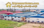ေျမကြက္ အျမန္ ေရာင္းမည္