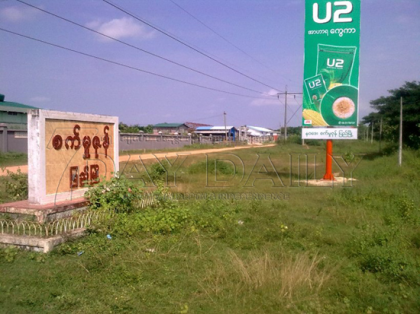 ဆယ္ႏွစ္သက္တမ္းရွိ နဝေဒးတိုးခ်ဲ႕စက္မႈဇုန္တြင္ လုပ္ငန္း ၂၄ ခုသာရွိ - Property News in Myanmar from iMyanmarHouse.com