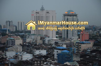 ေျမယာ လက္ဝါးႀကီး အုပ္သိမ္းယူမႈကုိ ေရွာင္ရွားႏုိင္ရန္အတြက္ ေျမယာဥပေဒေရးဆြဲရာတြင္ ေျမယာလုပ္ကုိင္ခြင့္ႏွင္ - Property News in Myanmar from iMyanmarHouse.com