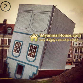 ကမာၻတစ္ဝန္းက ပက္လက္လန္ေနေသာ အိမ္မ်ား - Property News in Myanmar from iMyanmarHouse.com