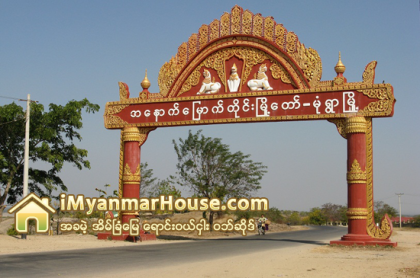 မံုရြာတြင္ ရပ္ကြက္ေလးခုတုိးမည့္ သတင္းေၾကာင့္ အိမ္ၿခံေျမဝယ္လိုအားတက္ - Property News in Myanmar from iMyanmarHouse.com