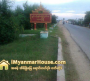 ေျမကြက္ အျမန္ ေရာင္းမည္