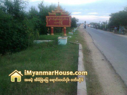 တံတားဦးၿမိဳ႕နယ္ရွိ လယ္ယာေျမမ်ား တစ္ဧကက်ပ္သိန္းရာခ်ီေစ်းေပါက္ၿပီး အေရာင္းသြက္ - Property News in Myanmar from iMyanmarHouse.com