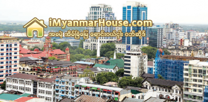 အိမ္ၿခံေျမ ပူေဖာင္းေပါက္ႏိုင္ေျခမရွိေၾကာင္း ပညာရွင္အခ်ဳိ႕သံုးသပ္ - Property News in Myanmar from iMyanmarHouse.com