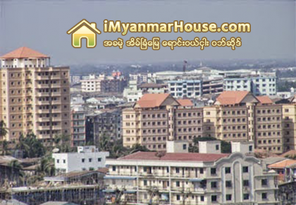ေၾကာက္ခမန္းလိလိ ရန္ကုန္ အိမ္ေစ်း - Property News in Myanmar from iMyanmarHouse.com