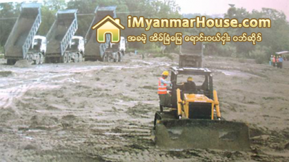 သီလဝါအထူးစီးပြားေရးဇုန္အတြင္း လူေနအိမ္ရာ၊ စီးပြားေရးဆိုင္ရာအေဆာက္အအံုမ်ား ၂ဝ၁၄ ႏွစ္ကုန္ပိုင္းတြင္ စတင္ေ - Property News in Myanmar from iMyanmarHouse.com