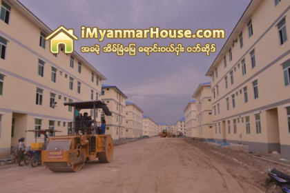 မႏၲေလးတြင္ တန္ဖိုးမွ်တ အိမ္ရာမ်ား ထပ္မံတည္ေဆာက္မည္ - Property News in Myanmar from iMyanmarHouse.com