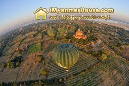 ပုဂံတြင္ ဘုရားေစတီ ျမင္ကြင္း ကြယ္ေစသည့္ ဟိုတယ္ (၂၈) လံုးအား ၿဖိဳဖ်က္ရန္ ညႊန္ၾကား - Property News in Myanmar from iMyanmarHouse.com