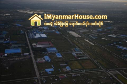 ရန္ကုန္တိုင္းအတြင္းရွိလုပ္ငန္းလုပ္ကိုင္ျခင္း မရွိေသးေသာ စက္မႈေျမကြက္လြတ္ ၂၃၀၀ ေက်ာ္ႏွင့္ ဂိုေဒါင္ ၁၂၀၀ ေ - Property News in Myanmar from iMyanmarHouse.com