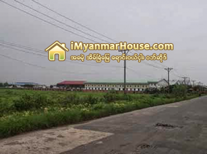 မႏၲေလးစက္မႈဇုန္တြင္ ေျမကြက္ရယူထားသူမ်ား လုပ္ငန္းမျဖစ္မေနလုပ္ကုိင္ရန္ အစိုးရအဖြဲ႕အသိေပး - Property News in Myanmar from iMyanmarHouse.com