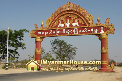 တိုက္ခန္းေပါင္း ရွစ္ရာေက်ာ္ပါဝင္သည့္ တန္ဖိုးမွ်အိမ္ရာ စီမံကိန္း မံုရြာတြင္ စတင္ အေကာင္အထည္ေဖာ္ေန - Property News in Myanmar from iMyanmarHouse.com