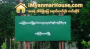 ေျမကြက္ အျမန္ ေရာင္းမည္