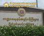 ေျမကြက္ အျမန္ ေရာင္းမည္