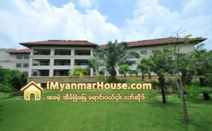 ပန္းလိႈင္အိမ္ရာစီမံကိန္းေလ်ာ္ေၾကး လက္မခံႏုိင္ပါက လယ္ေျမျပန္လည္ေလွ်ာက္ထားႏုိင္ဟုဆုိ - Property News in Myanmar from iMyanmarHouse.com
