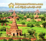 ေျမကြက္ အျမန္ ေရာင္းမည္