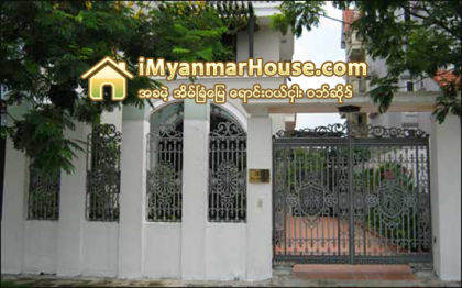 ၿခံစည္း႐ုိးကာက ေရာင္းပန္းလွ - Property Knowledge in Myanmar from iMyanmarHouse.com