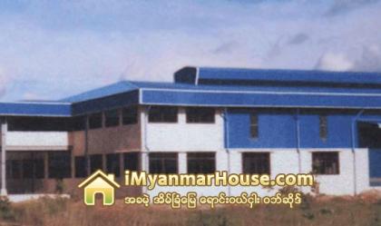 စက္မႈလုပ္ငန္း လုပ္ကုိင္ျခင္းမရွိေသာ စက္မႈဇုန္ ေျမကြက္မ်ားႏွင့္ ပတ္သက္သည့္ ေၾကညာခ်က္ - Property News in Myanmar from iMyanmarHouse.com