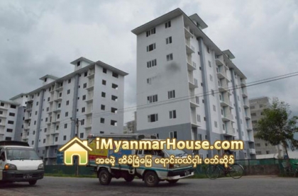 တန္ဖိုးမွ်တ အိမ္ရာစီမံကိန္းမ်ား စဥ္ဆက္မျပတ္ ေဆာက္လုပ္သြားမည္ - Property News in Myanmar from iMyanmarHouse.com