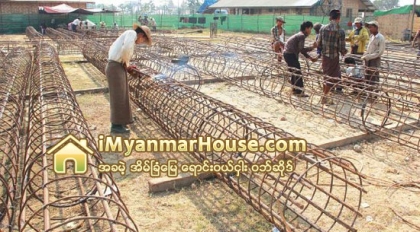 ေဆာက္လုပ္ေရးလုပ္ငန္းသံုးေငြ ဘဏ္မ်ားမွ ရယူရန္ ဥပေဒလိုအပ္ - Property News in Myanmar from iMyanmarHouse.com